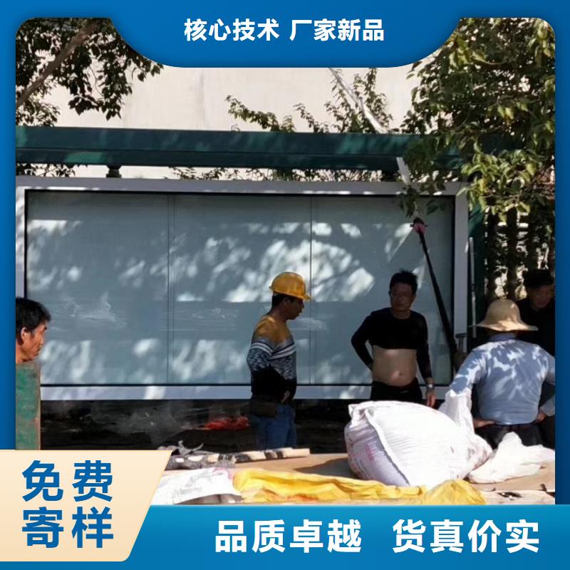 智能公交站台候车亭