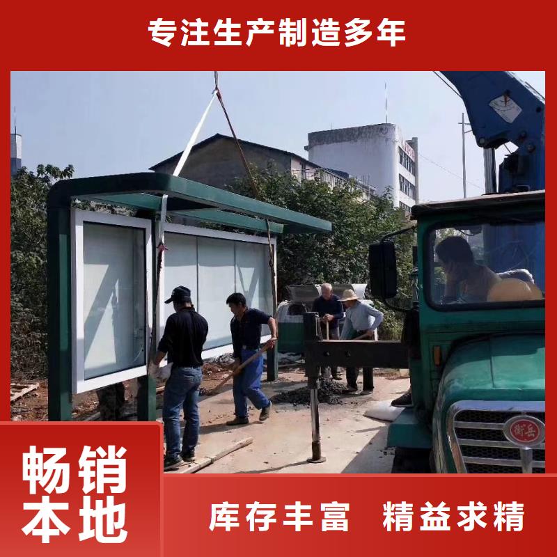 智能公交站台候车亭