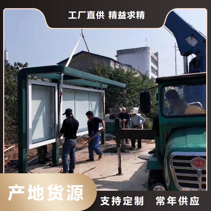 琼中县建设道路候车亭源头好货