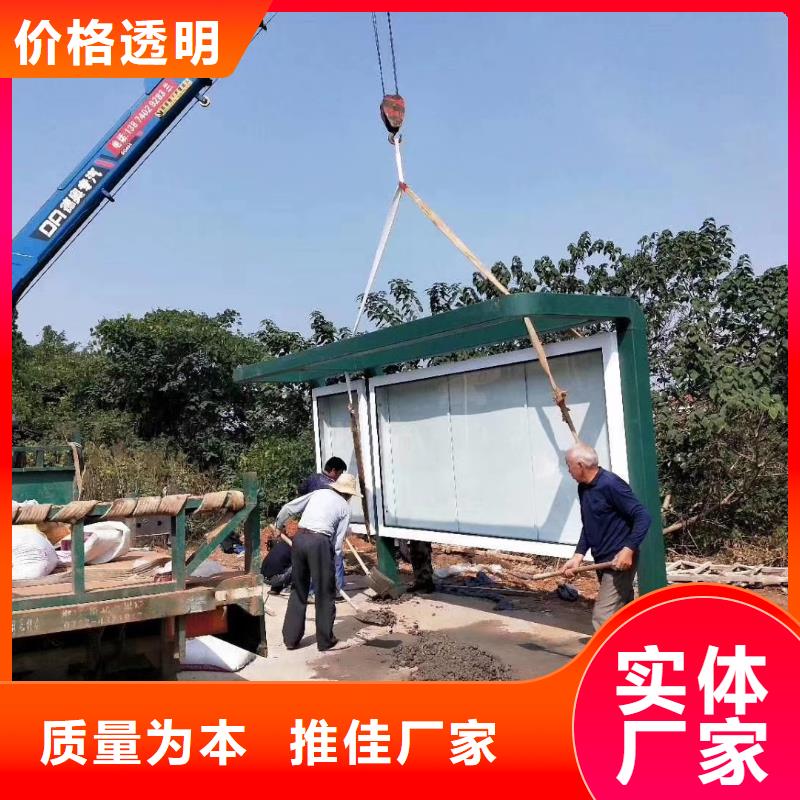 景区道路候车亭
