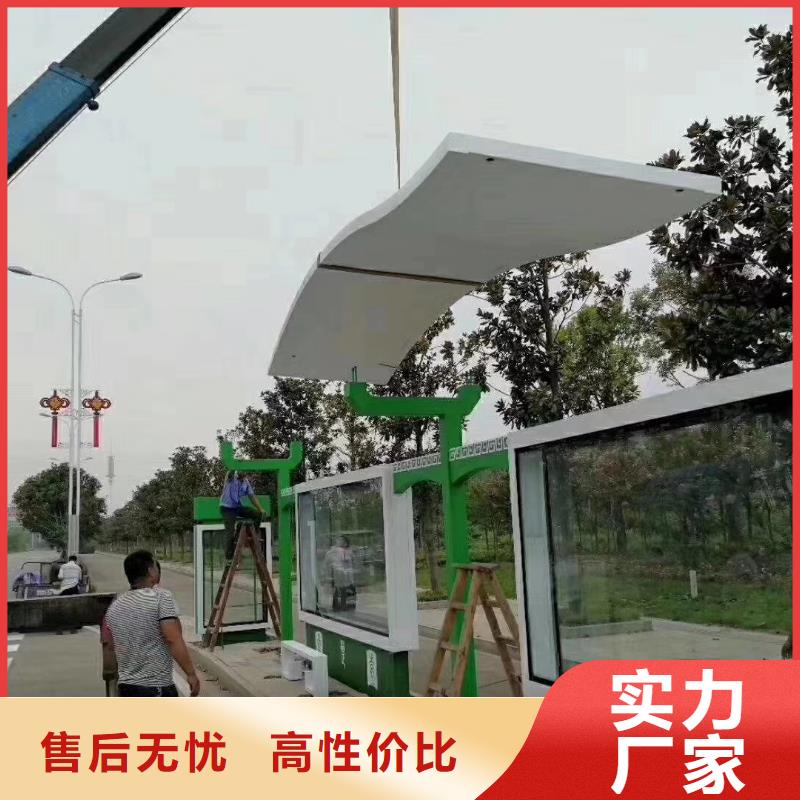 智能公交站台候车亭