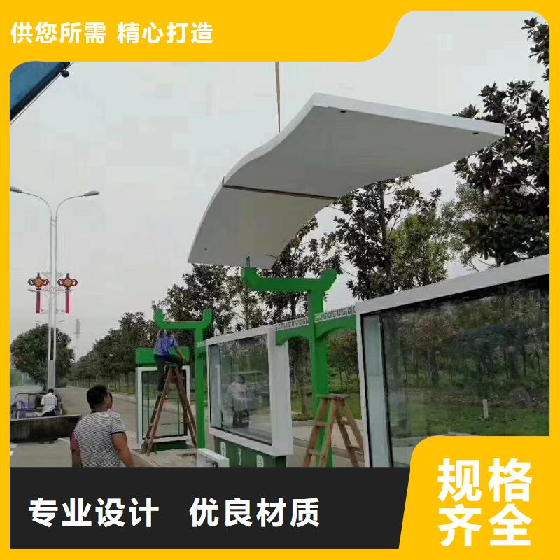 乐东县智能公交站台候车亭