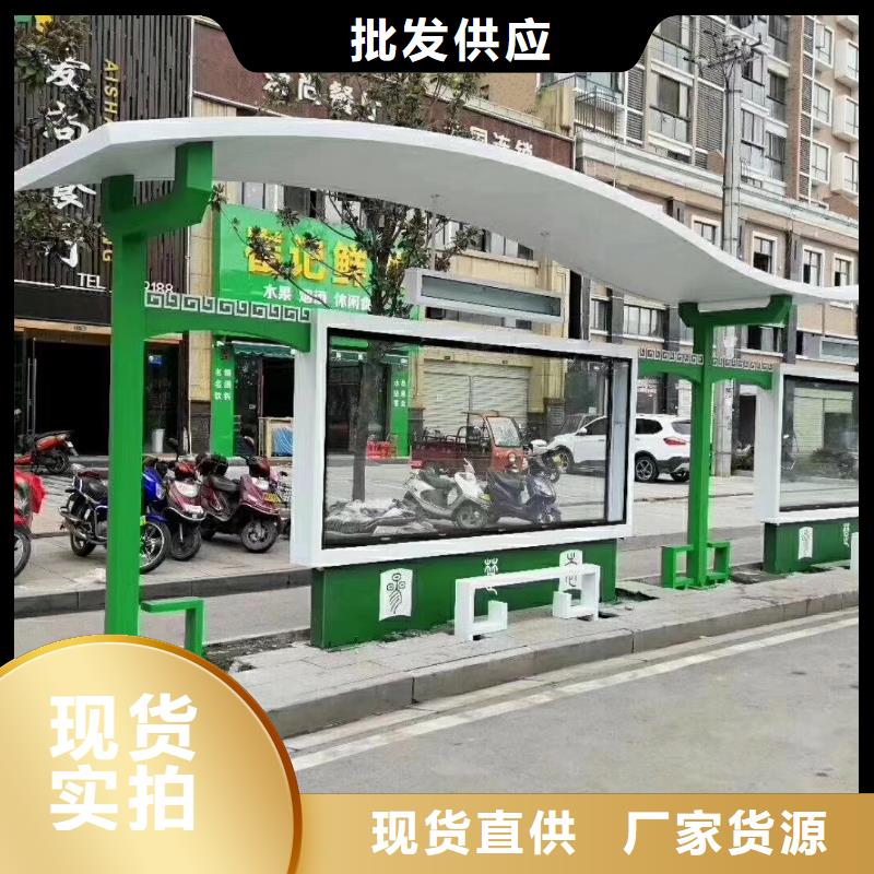 太阳能候车亭质量保证