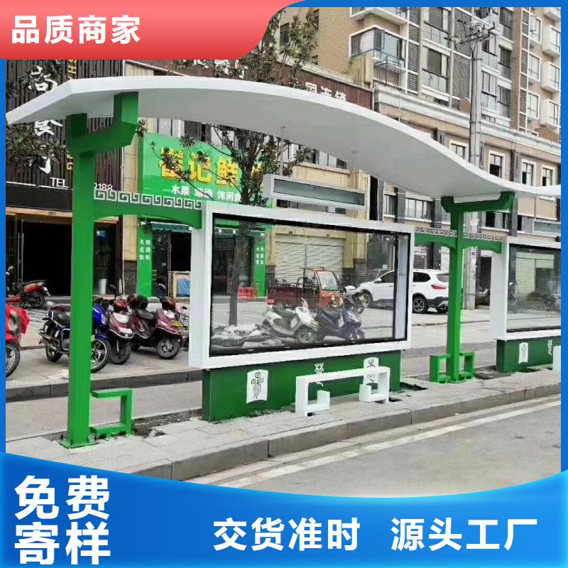 陵水县太阳能候车亭全国走货