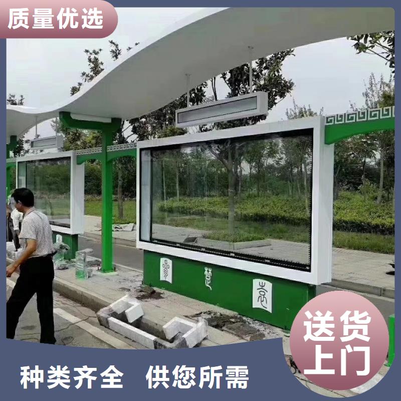 城市智能公交车候车亭施工