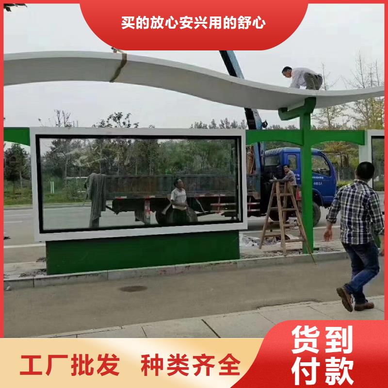 智能公交站台候车亭