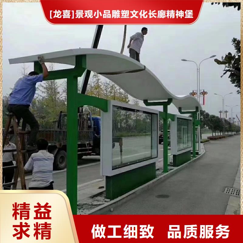 智能灯箱不锈钢候车亭全国发货