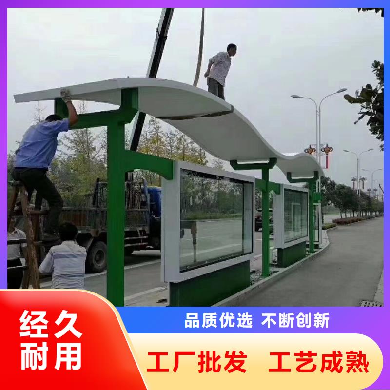 智能公交站台候车亭
仿古候车亭制作
不锈钢候车亭定制
户外太阳能候车亭
乡镇复古候车亭
新款智能电子系统候车亭
城市道路公交候车亭
公园巴士候车亭
不锈钢候车亭厂家
乡村简约不锈钢候车亭
滚动灯箱公交候车亭
智慧公交站台候车亭
景区巴士候车亭
建设道路候车亭
城镇公交候车亭
新款不锈钢候车亭
广告灯箱候车亭
智能垃圾桶候车亭
新款智能自动报站候车亭品质保证