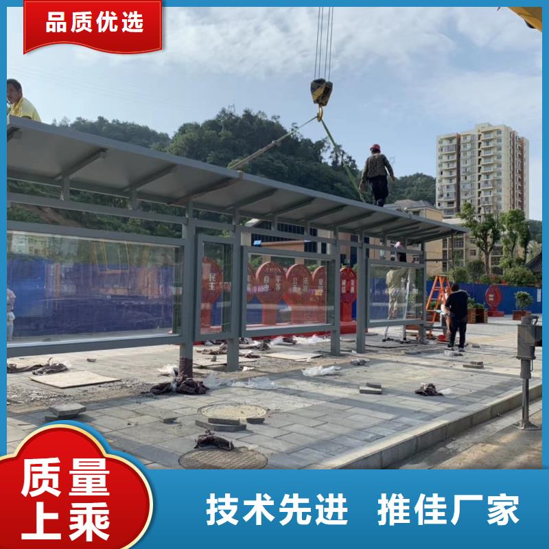 景区巴士候车亭型号齐全