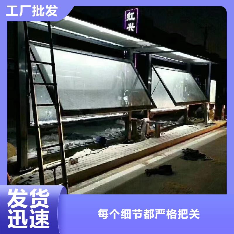 公交巴士候车亭型号齐全