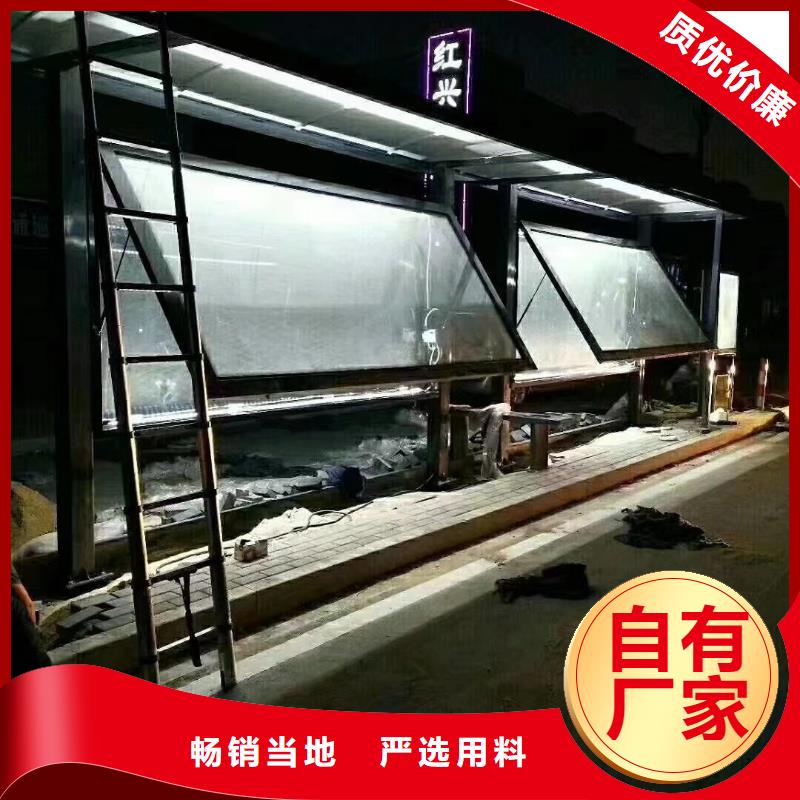 智能公交站台候车亭
仿古候车亭制作
不锈钢候车亭定制
户外太阳能候车亭
乡镇复古候车亭
新款智能电子系统候车亭
城市道路公交候车亭
公园巴士候车亭
不锈钢候车亭厂家
乡村简约不锈钢候车亭
滚动灯箱公交候车亭
智慧公交站台候车亭
景区道路候车亭
建设道路候车亭
城镇公交候车亭
新款不锈钢候车亭
广告灯箱候车亭
智能垃圾桶候车亭
新款智能自动报站候车亭性价比高