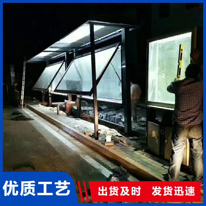 景区道路候车亭信赖
