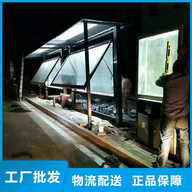 智能公交站台候车亭
仿古候车亭制作
不锈钢候车亭定制
户外太阳能候车亭
乡镇复古候车亭
新款智能电子系统候车亭
城市道路公交候车亭
公园巴士候车亭
不锈钢候车亭厂家
乡村简约不锈钢候车亭
滚动灯箱公交候车亭
智慧公交站台候车亭
景区巴士候车亭
建设道路候车亭
城镇公交候车亭
新款不锈钢候车亭
广告灯箱候车亭
智能垃圾桶候车亭
新款智能自动报站候车亭实体厂家