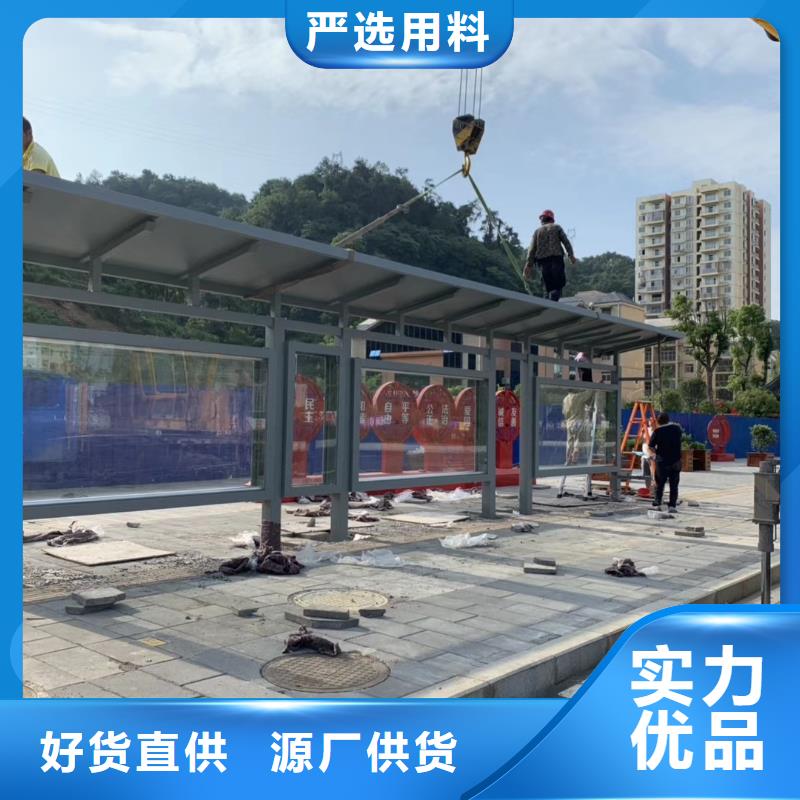 智能公交站台候车亭