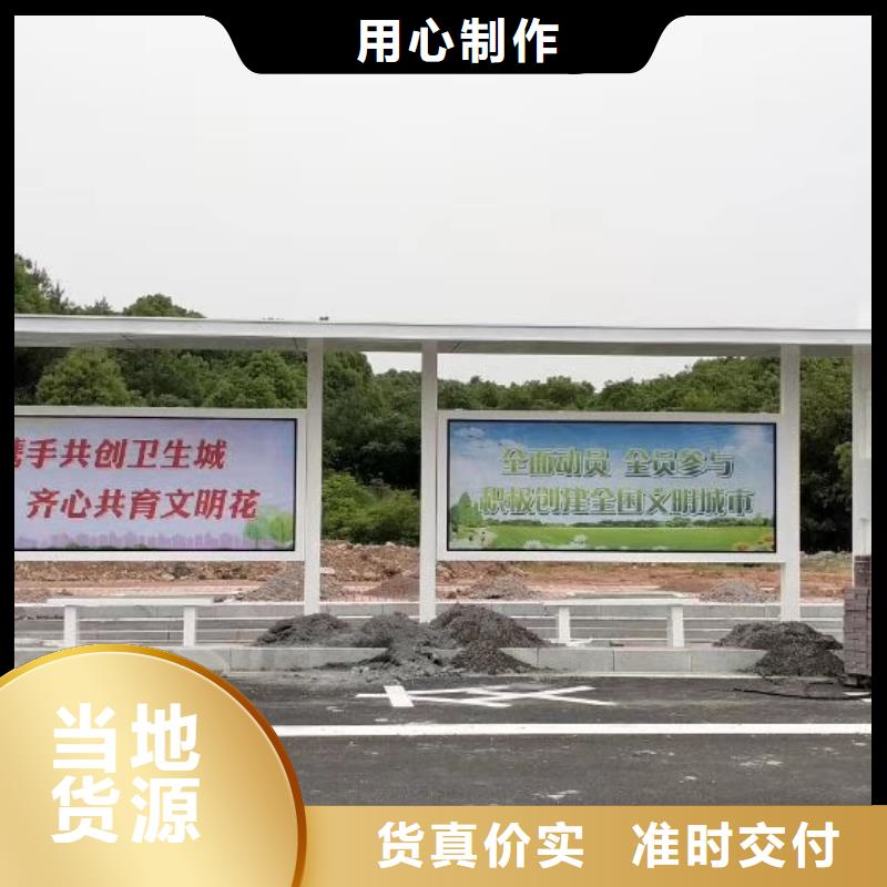 景区道路候车亭
