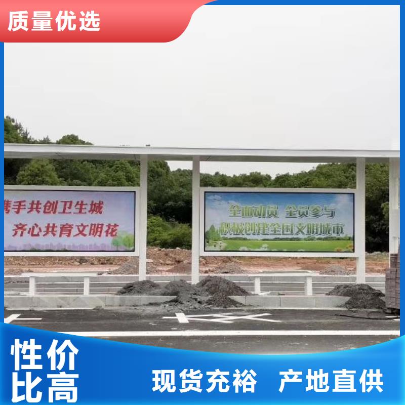 智能公交站台候车亭
仿古候车亭制作
不锈钢候车亭定制
户外太阳能候车亭
乡镇复古候车亭
新款智能电子系统候车亭
城市道路公交候车亭
公园巴士候车亭
不锈钢候车亭厂家
乡村简约不锈钢候车亭
滚动灯箱公交候车亭
智慧公交站台候车亭
景区道路候车亭
建设道路候车亭
城镇公交候车亭
新款不锈钢候车亭
广告灯箱候车亭
智能垃圾桶候车亭
新款智能自动报站候车亭制造厂家