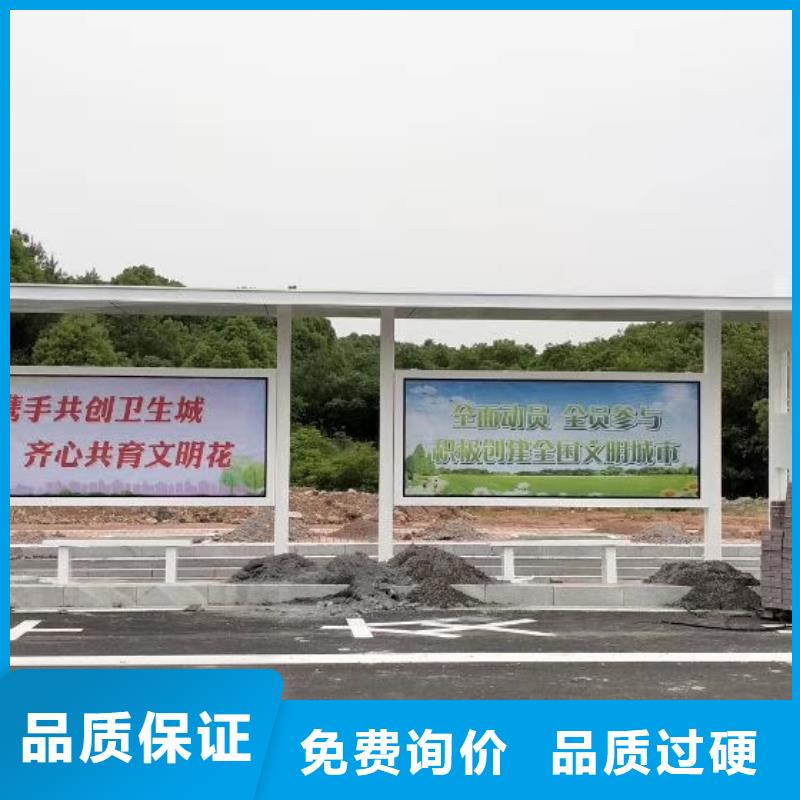 智能公交站台候车亭