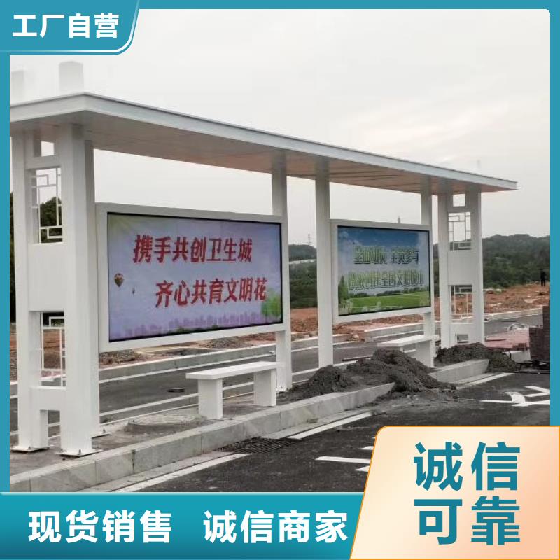 陵水县太阳能候车亭全国走货