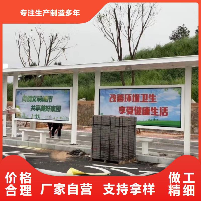 新款不锈钢候车亭厂家