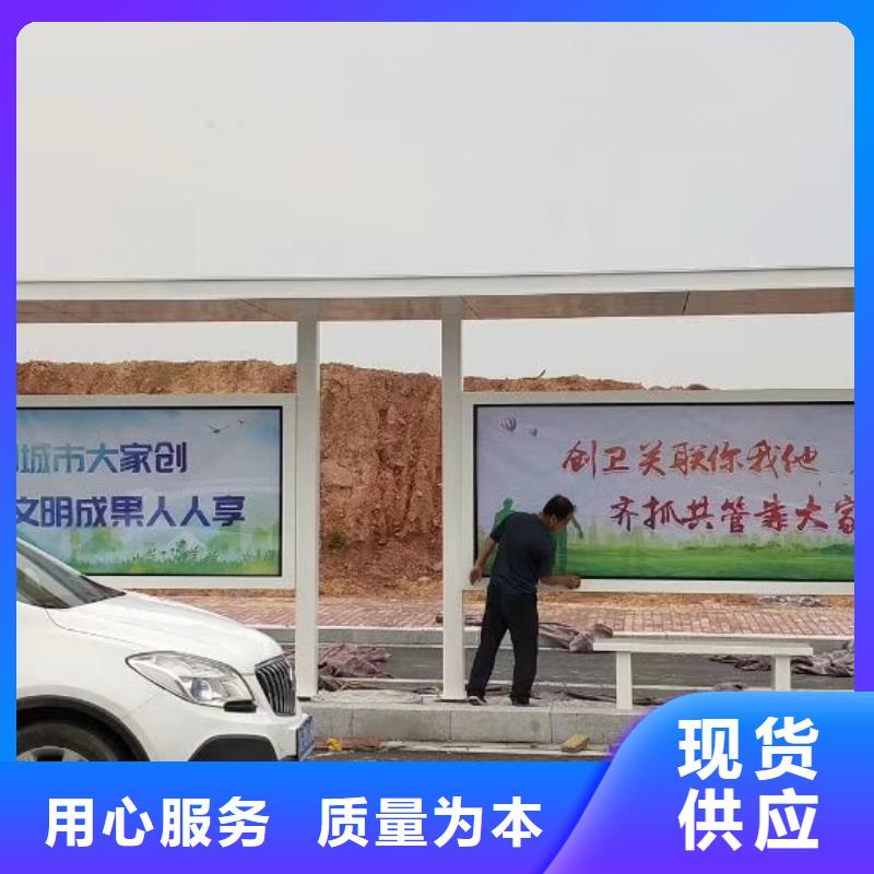 城市智能公交车候车亭施工