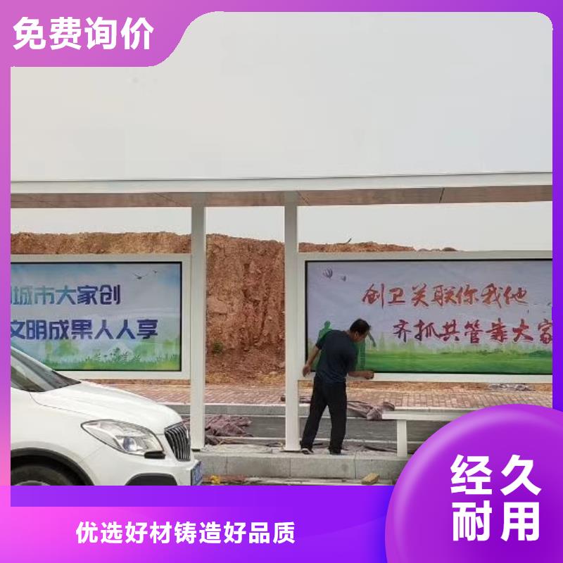 景区道路候车亭厂家