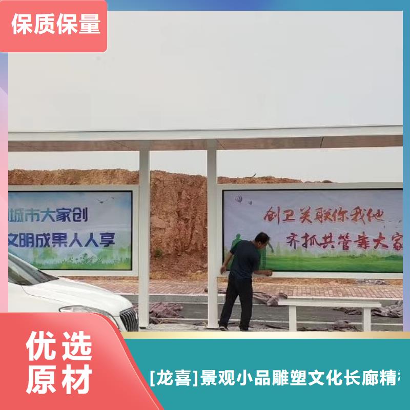 智能灯箱不锈钢候车亭定制价格