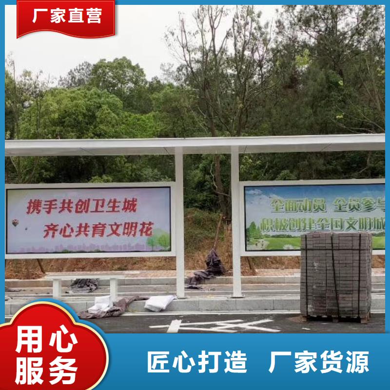 景区道路候车亭厂家
