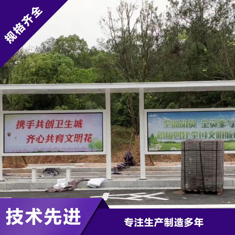 滚动系统候车亭性价比高