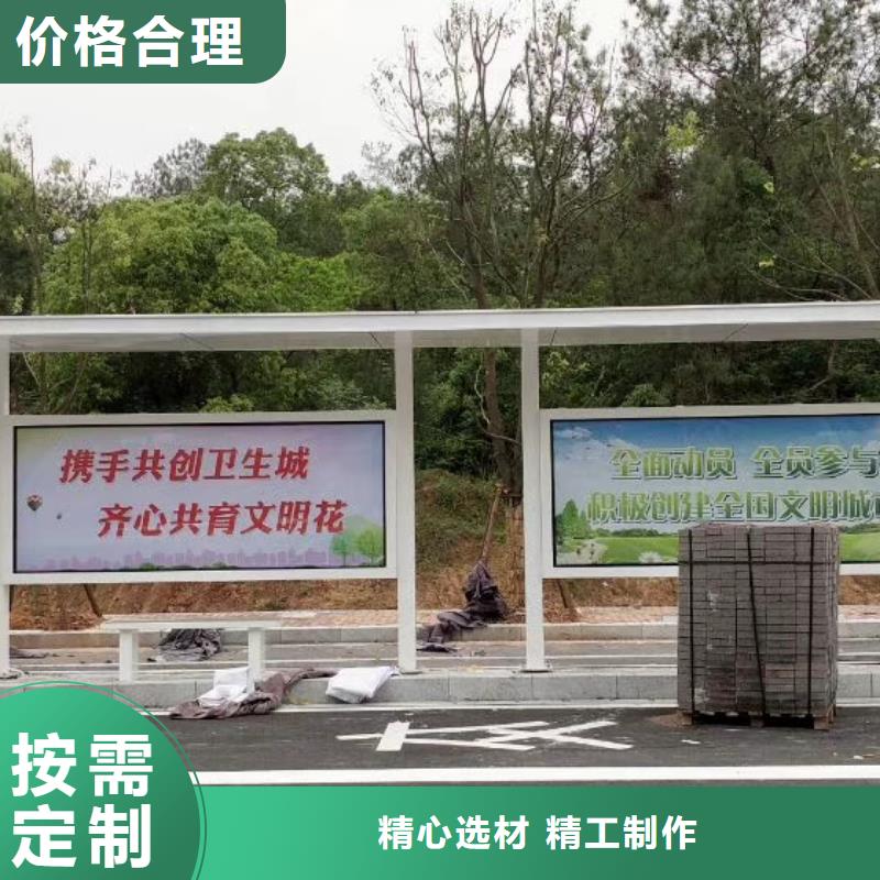 智能公交站台候车亭