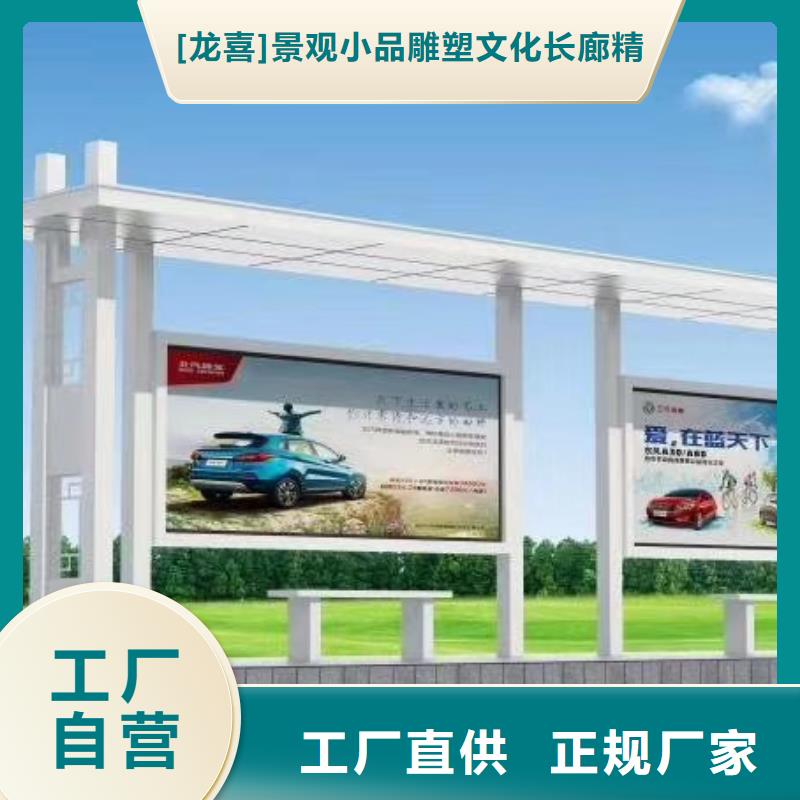 广告灯箱候车亭靠谱厂家