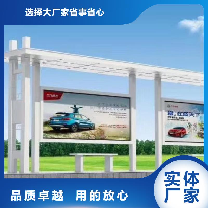 智能公交车候车亭来图定制