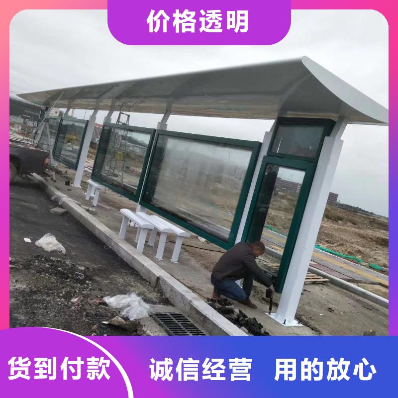 陵水县太阳能候车亭全国走货