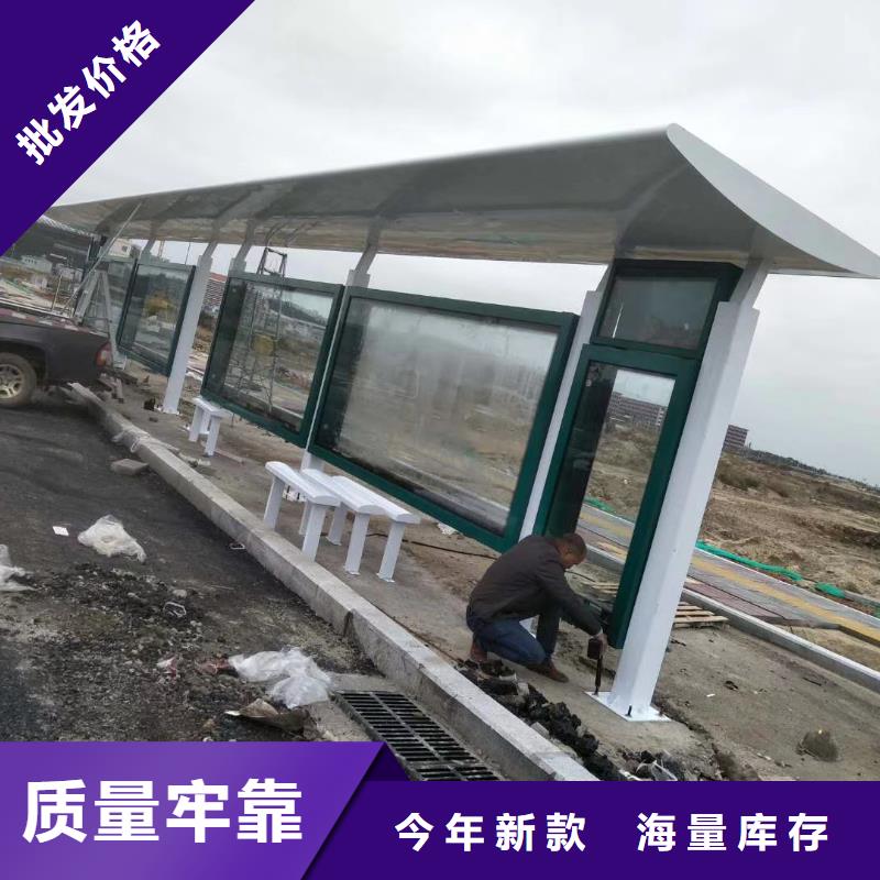 智能灯箱不锈钢候车亭全国发货