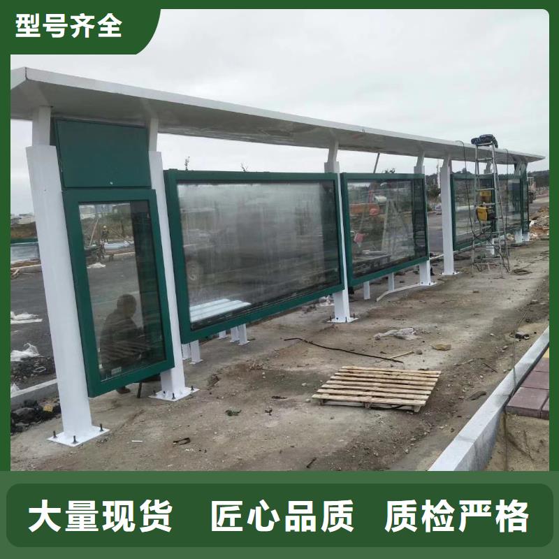 智慧公交站台候车亭来图定制