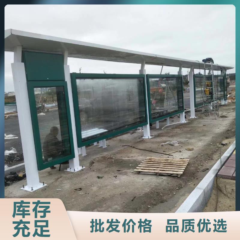 智能公交站台候车亭