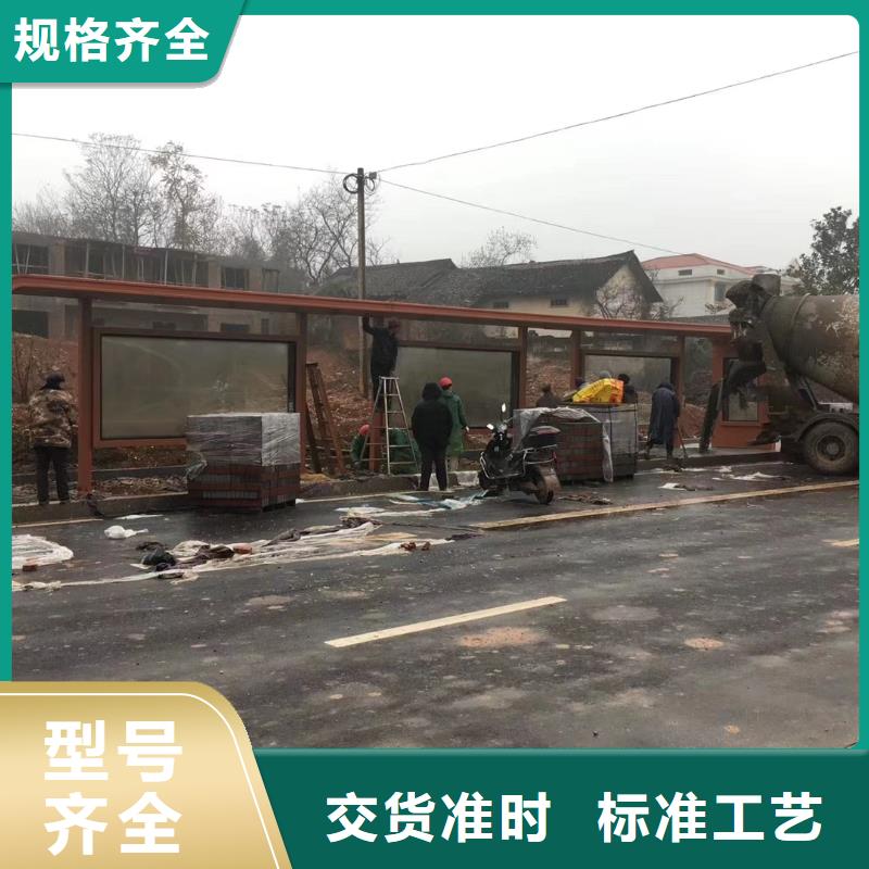 智能公交站台候车亭
仿古候车亭制作
不锈钢候车亭定制
户外太阳能候车亭
乡镇复古候车亭
新款智能电子系统候车亭
城市道路公交候车亭
公园巴士候车亭
不锈钢候车亭厂家
乡村简约不锈钢候车亭
滚动灯箱公交候车亭
智慧公交站台候车亭
景区道路候车亭
建设道路候车亭
城镇公交候车亭
新款不锈钢候车亭
广告灯箱候车亭
智能垃圾桶候车亭
新款智能自动报站候车亭性价比高