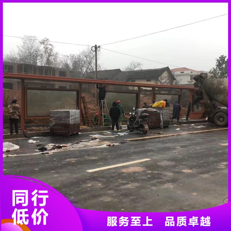 乐东县智能公交站台候车亭