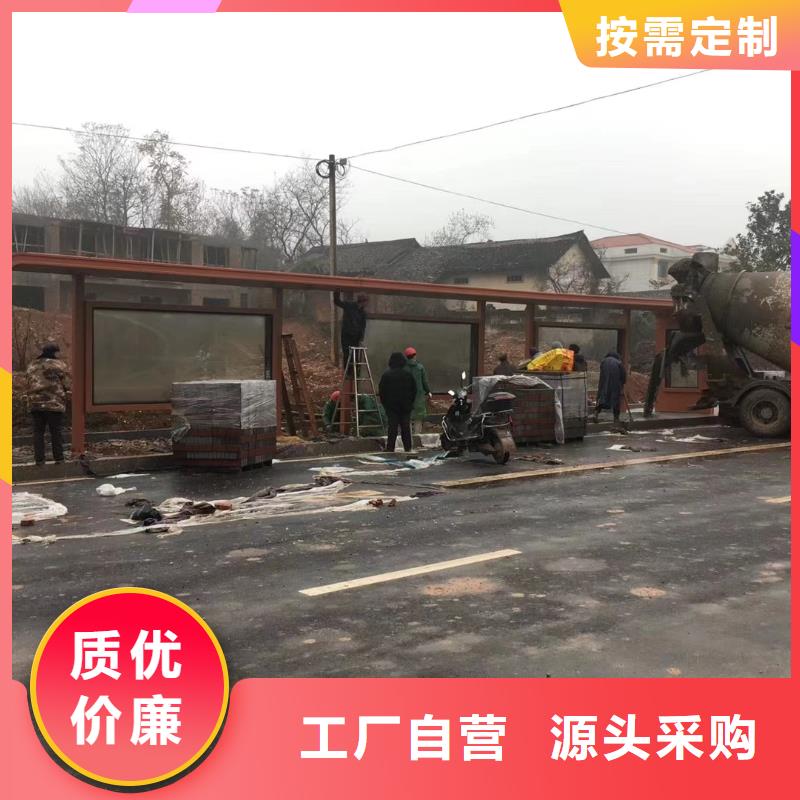 陵水县太阳能候车亭全国走货