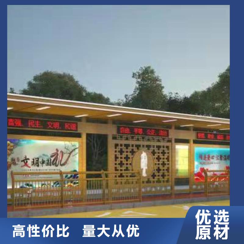 智能公交站台候车亭
仿古候车亭制作
不锈钢候车亭定制
户外太阳能候车亭
乡镇复古候车亭
新款智能电子系统候车亭
城市道路公交候车亭
公园巴士候车亭
不锈钢候车亭厂家
乡村简约不锈钢候车亭
滚动灯箱公交候车亭
智慧公交站台候车亭
景区道路候车亭
建设道路候车亭
城镇公交候车亭
新款不锈钢候车亭
广告灯箱候车亭
智能垃圾桶候车亭
新款智能自动报站候车亭性价比高