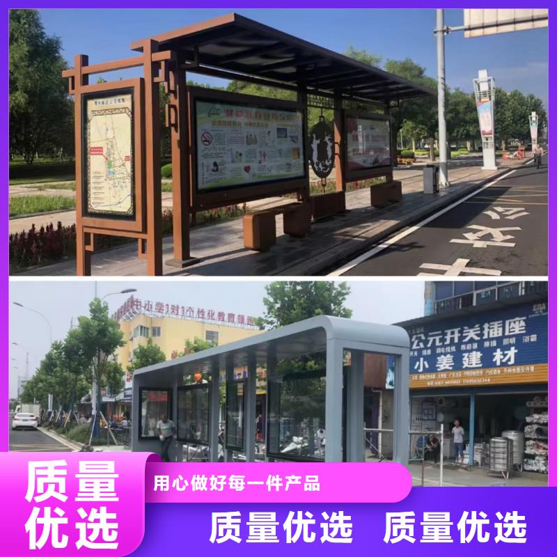 景区道路候车亭厂家