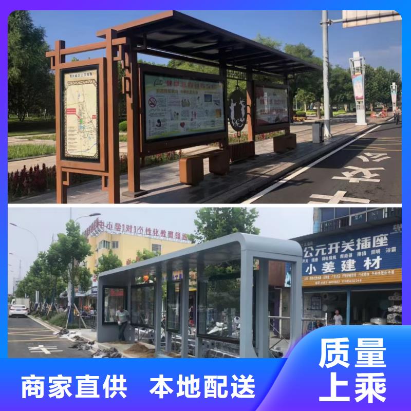 新款不锈钢智能候车亭厂家报价