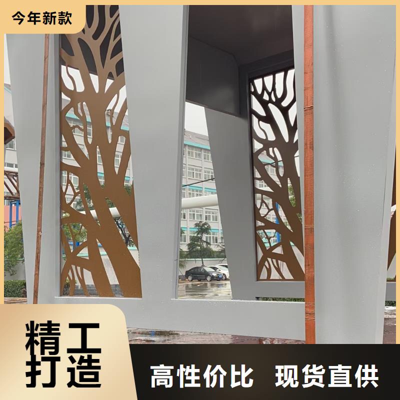 智能公交站台候车亭
仿古候车亭制作
不锈钢候车亭定制
户外太阳能候车亭
乡镇复古候车亭
新款智能电子系统候车亭
城市道路公交候车亭
公园巴士候车亭
不锈钢候车亭厂家
乡村简约不锈钢候车亭
滚动灯箱公交候车亭
智慧公交站台候车亭
景区巴士候车亭
建设道路候车亭
城镇公交候车亭
新款不锈钢候车亭
广告灯箱候车亭
智能垃圾桶候车亭
新款智能自动报站候车亭多重优惠