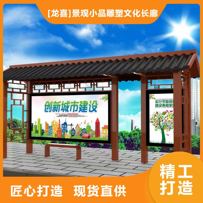 公交巴士候车亭型号齐全