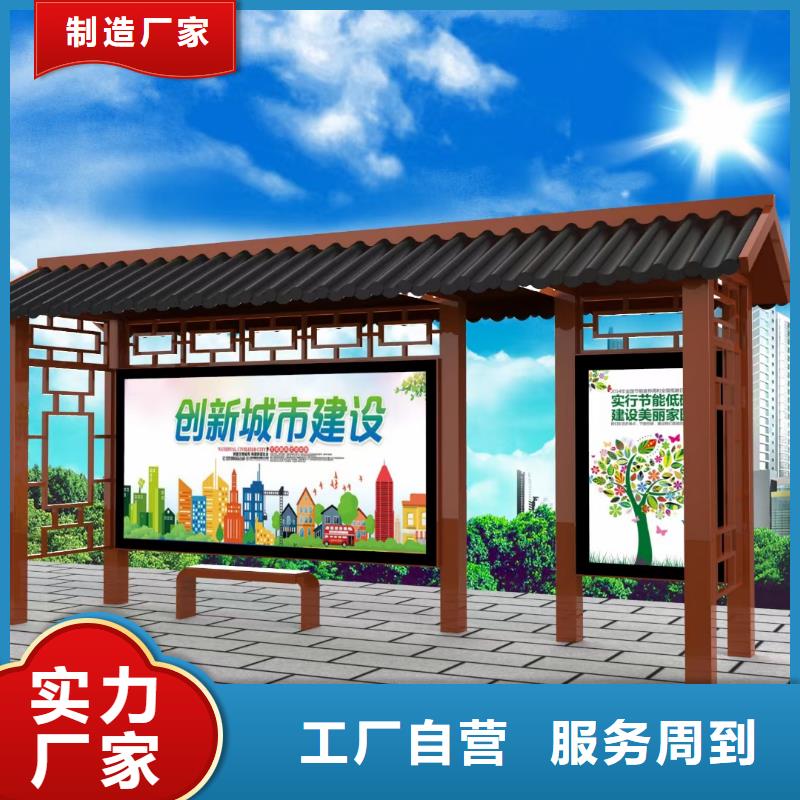 景区道路候车亭厂家供应