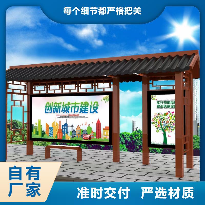 景区道路候车亭
