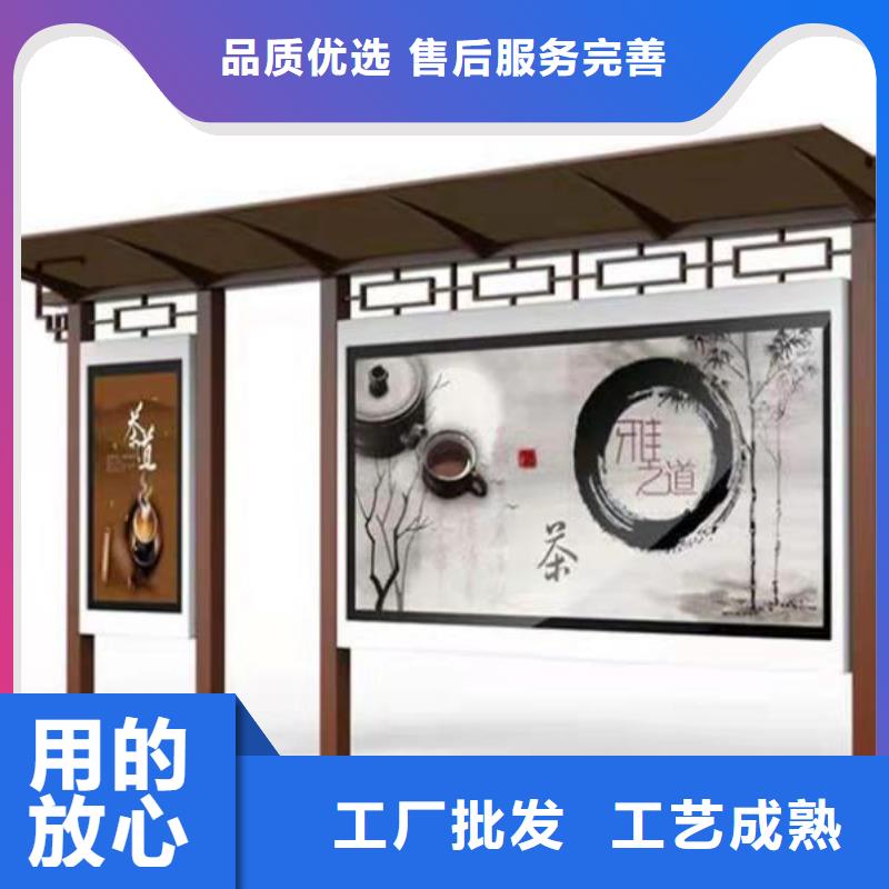 智能灯箱不锈钢候车亭全国发货