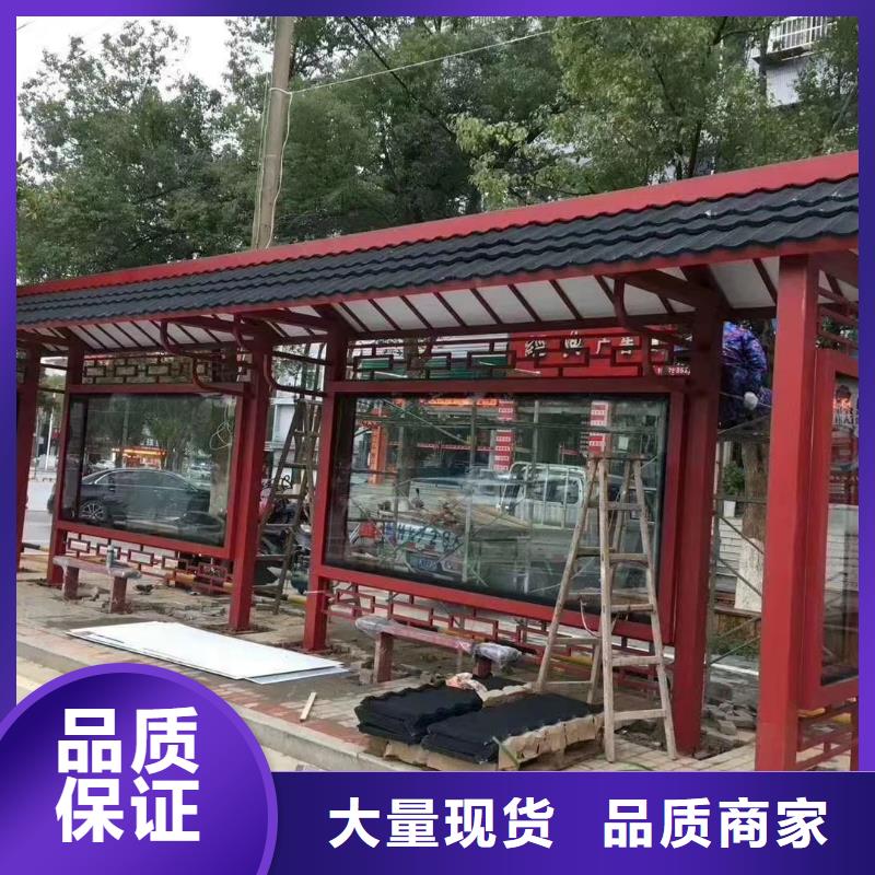 城镇道路候车亭按需定制