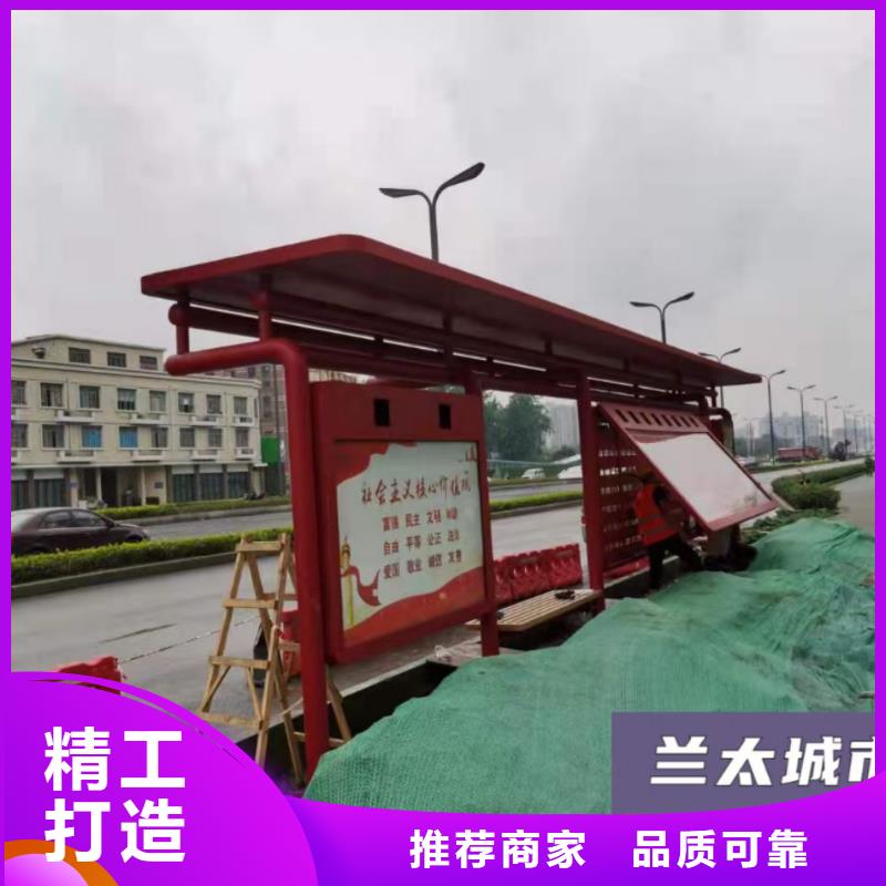 景区巴士候车亭型号齐全