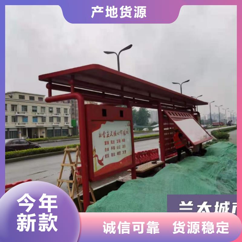 智能公交站台候车亭