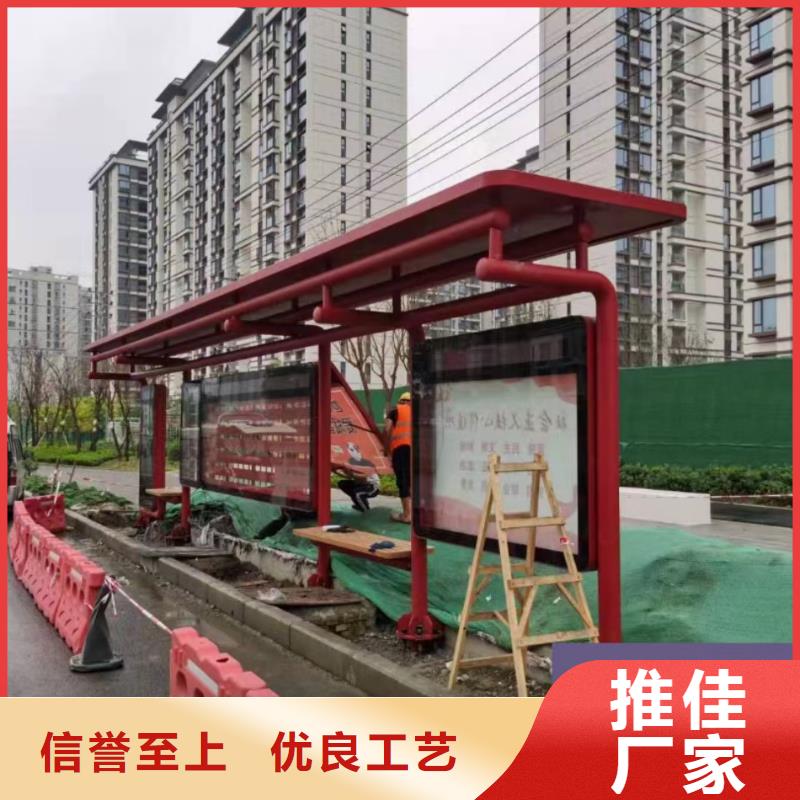 新款不锈钢候车亭厂家